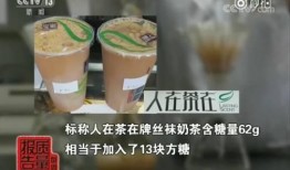 爆料奶茶怎么做好吃视频,自制美味爆料奶茶制作攻略